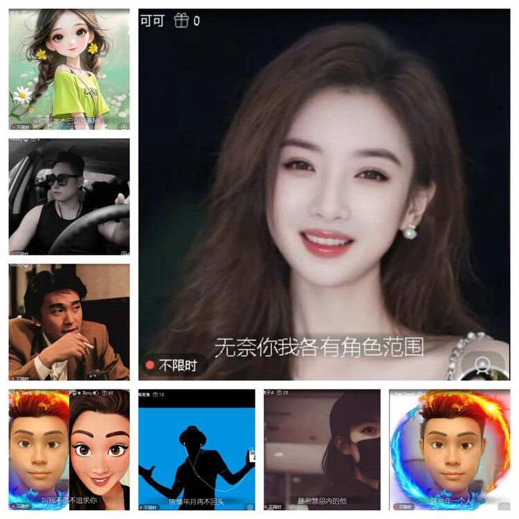 云中云🎤V娱热点