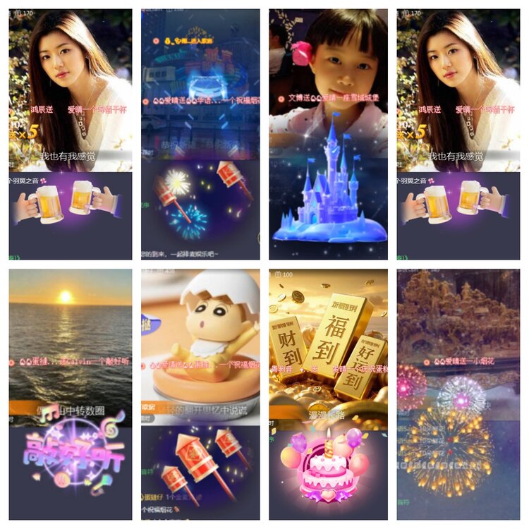 海燕🎤V娱热点