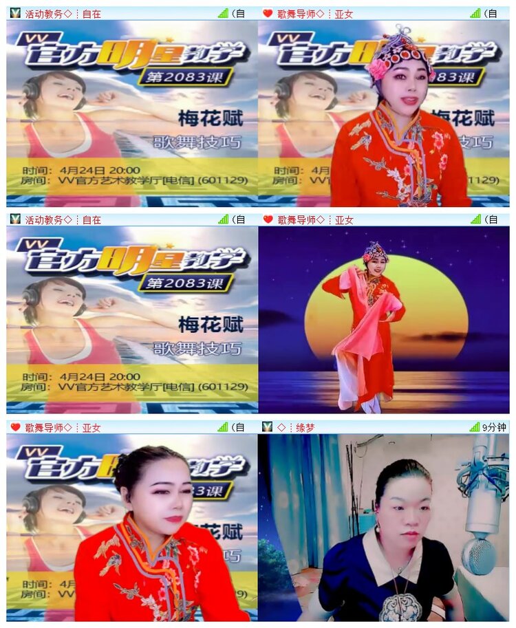执白🎤V娱热点