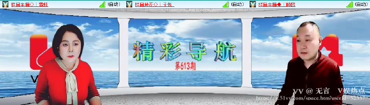 无言🎤V娱热点