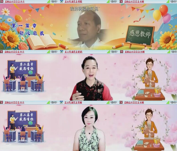 航航🎤V娱热点