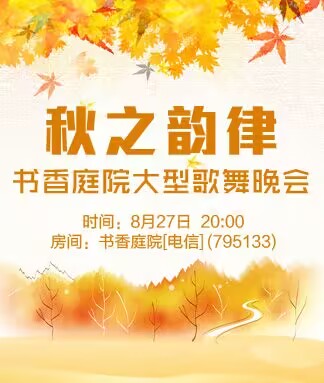 思点🎤V娱热点