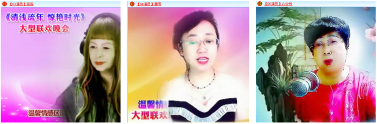 飘雪🎤V娱热点