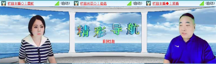 飞沙🎤V娱热点