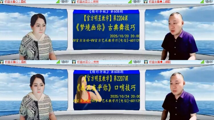 落雪🎤V娱热点