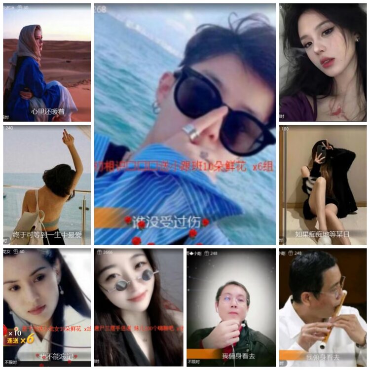 淡然🎤V娱热点