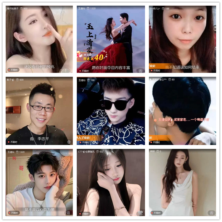 雪儿🎤V娱热点