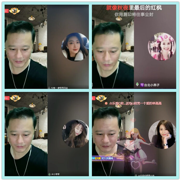 飘雪🎤V娱热点