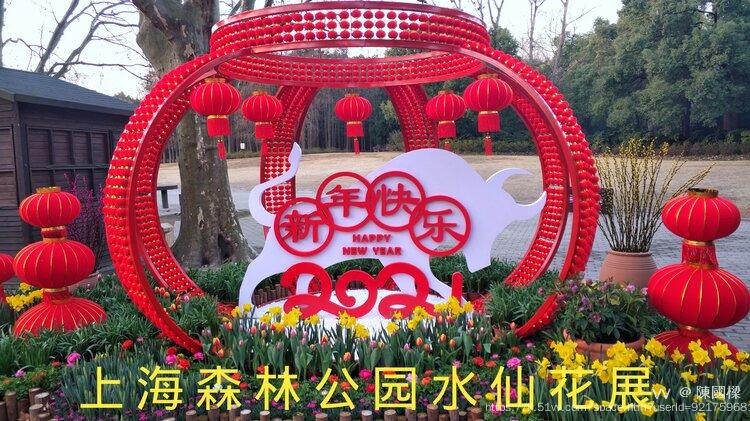 陳國樑