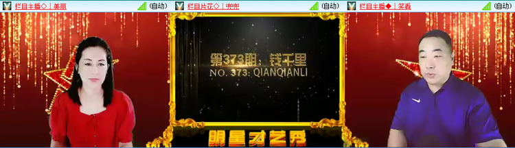 愉悦🎤V娱热点