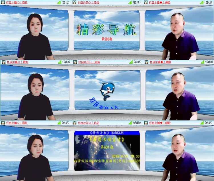 柠檬🎤V娱热点