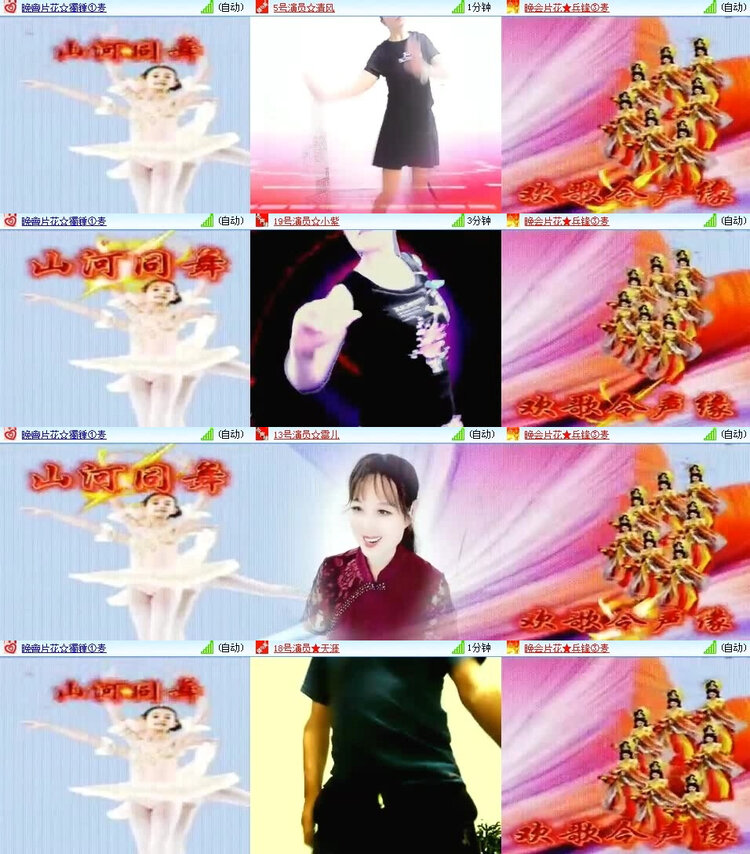 风景🎤V娱热点
