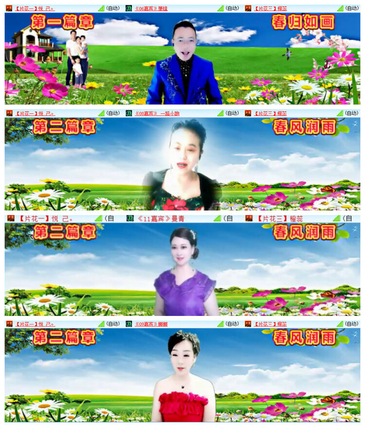 沛滢🎤V娱热点