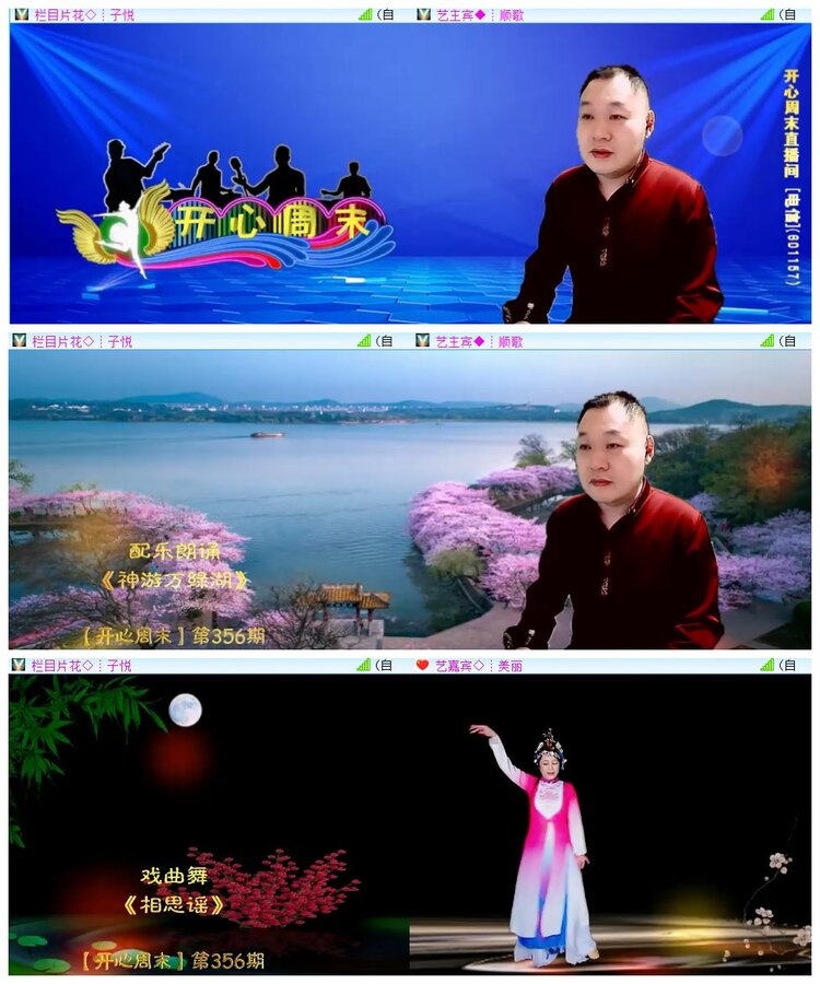 执白🎤V娱热点