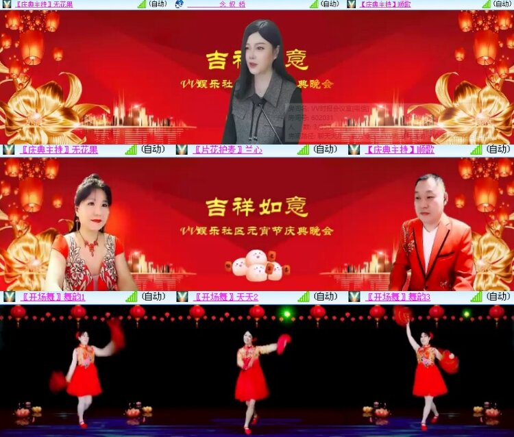 海燕🎤V娱热点