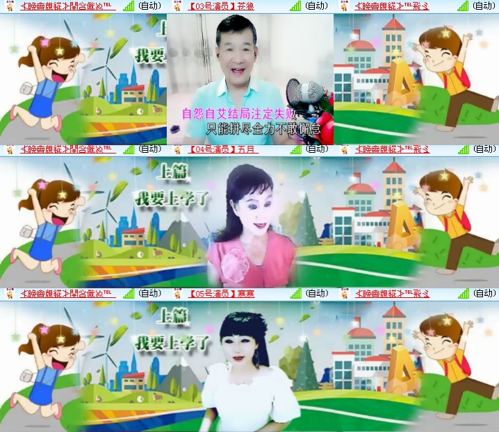 海燕🎤V娱热点