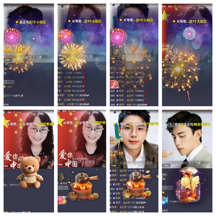 曾经🎤V娱热点