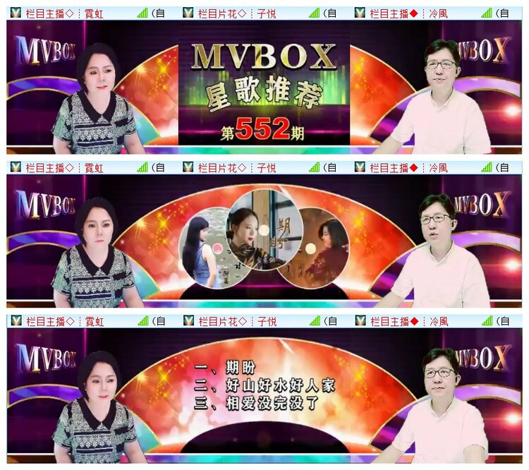 执白🎤V娱热点