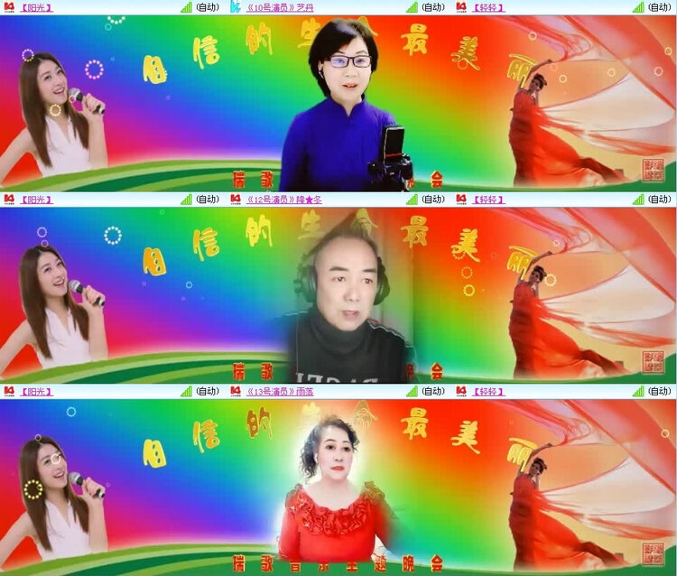 风景🎤V娱热点