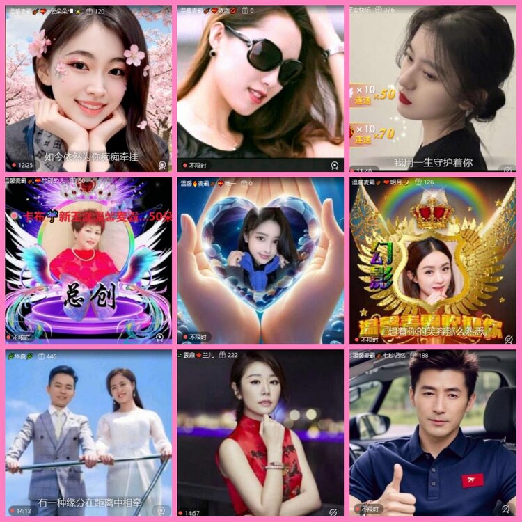 惜缘🎤V娱热点