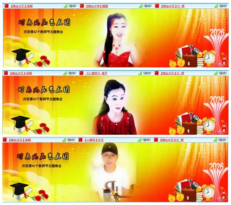 惜缘🎤V娱热点