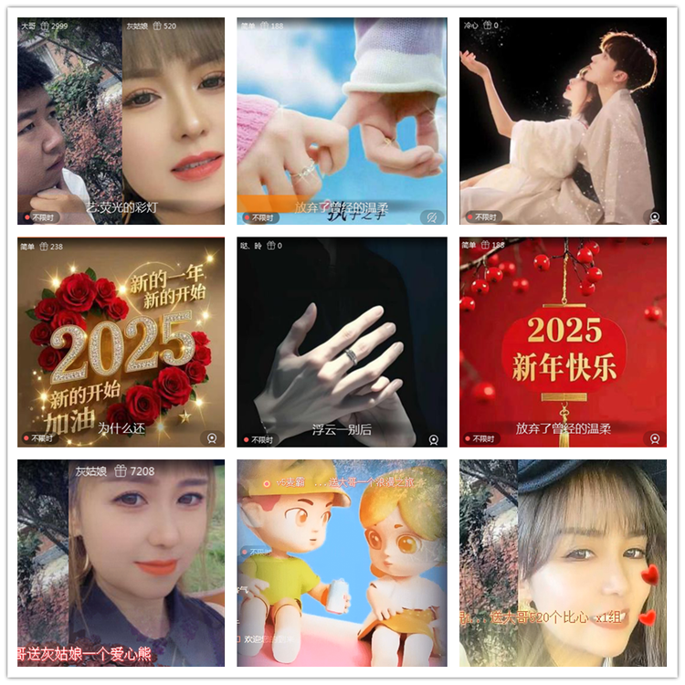 雪儿🎤V娱热点