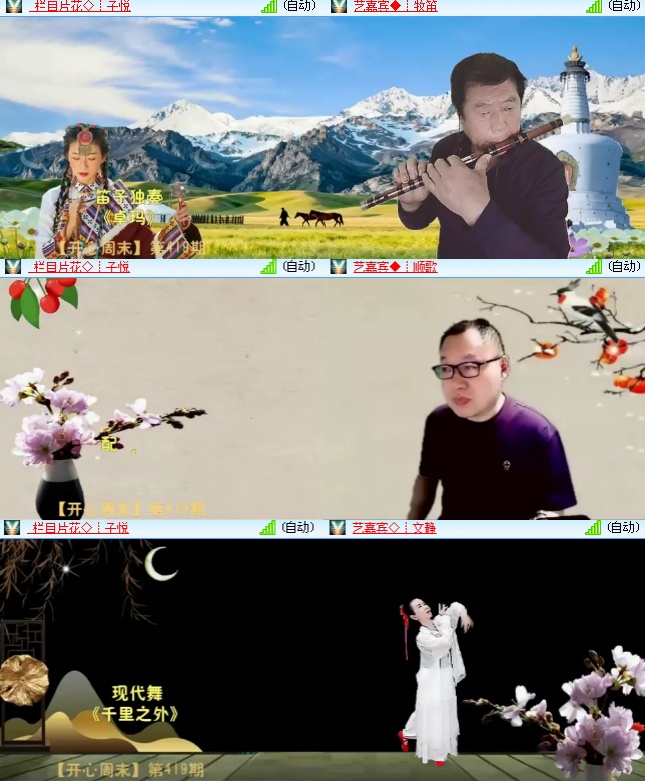 海燕🎤V娱热点