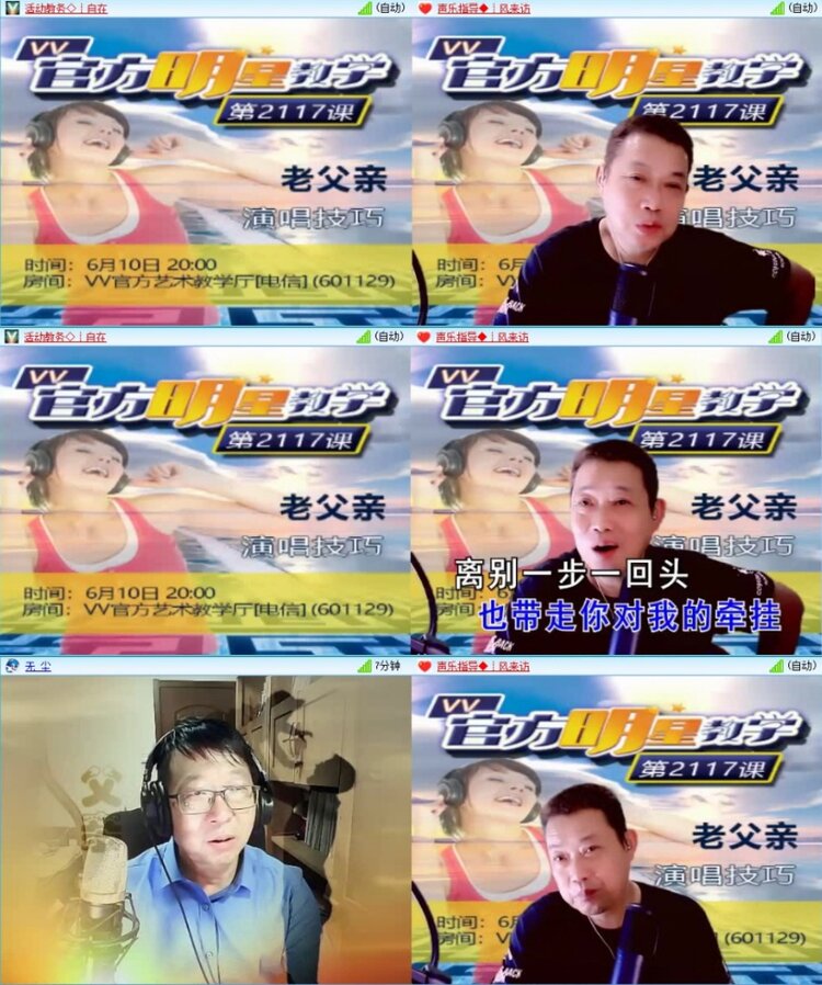 云中云🎤V娱热点