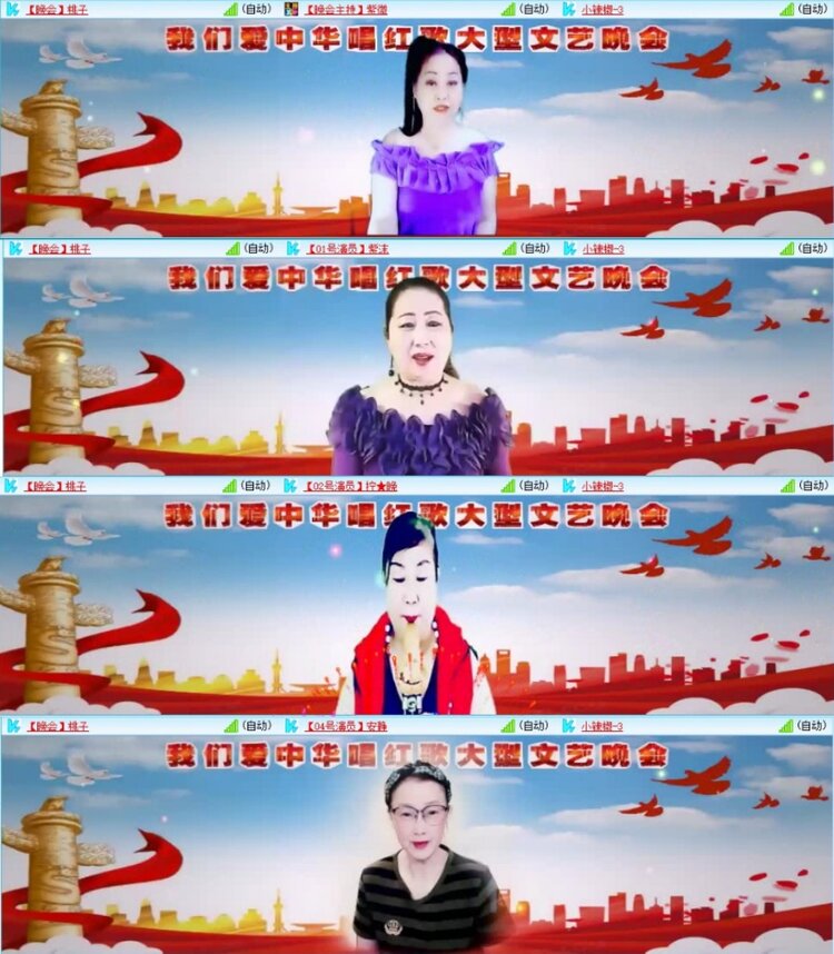 云中云🎤V娱热点