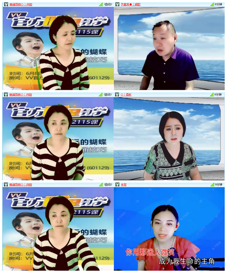 柠檬🎤V娱热点