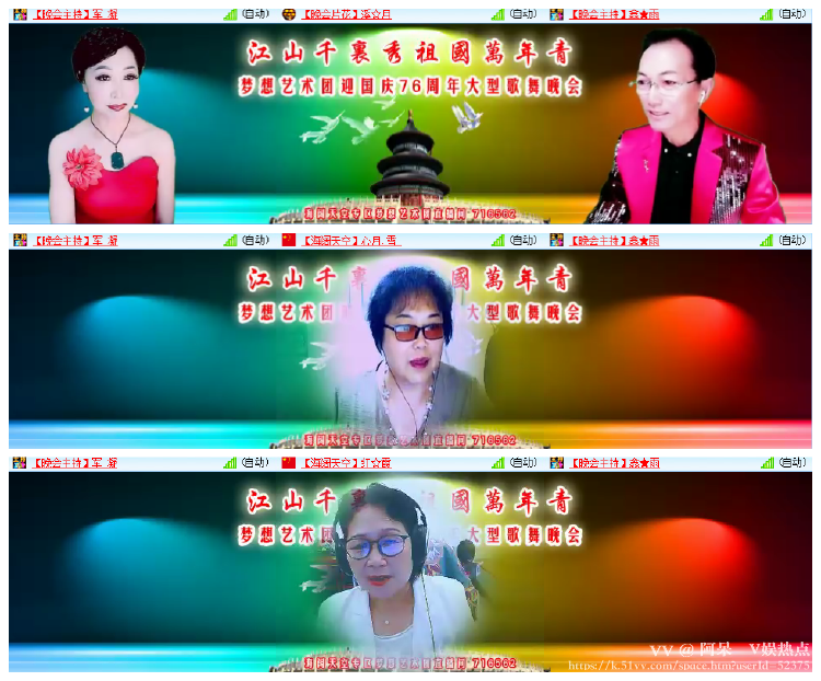阿呆🎤V娱热点