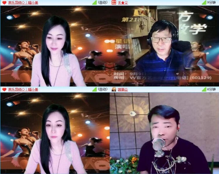 云中云🎤V娱热点