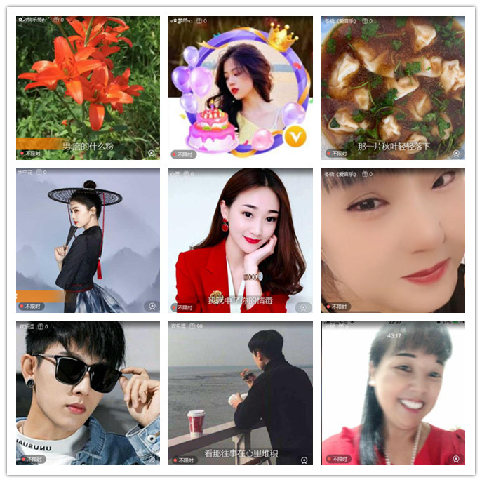 航航🎤V娱热点