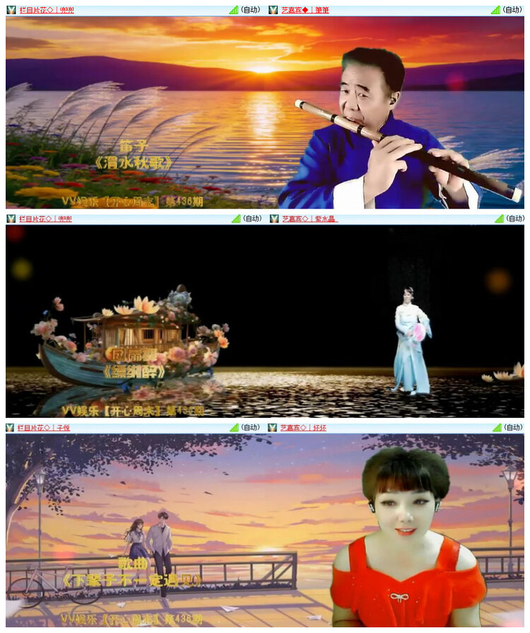 沛滢🎤V娱热点