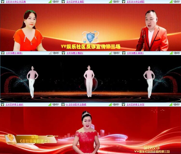 浓茶🎤V娱热点