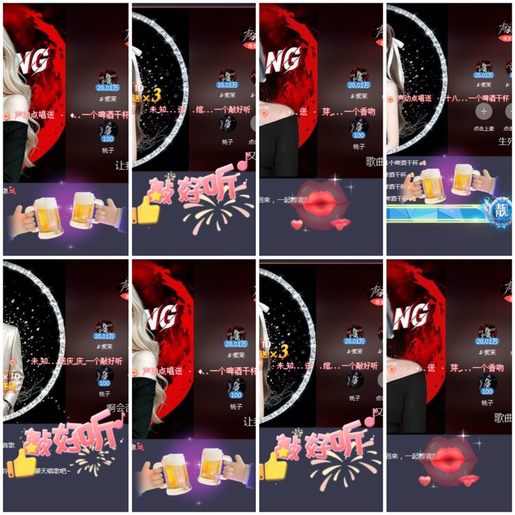 思点🎤V娱热点