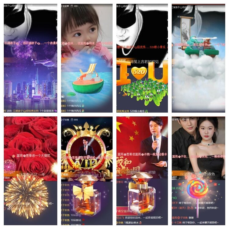 苏苏🎤V娱热点