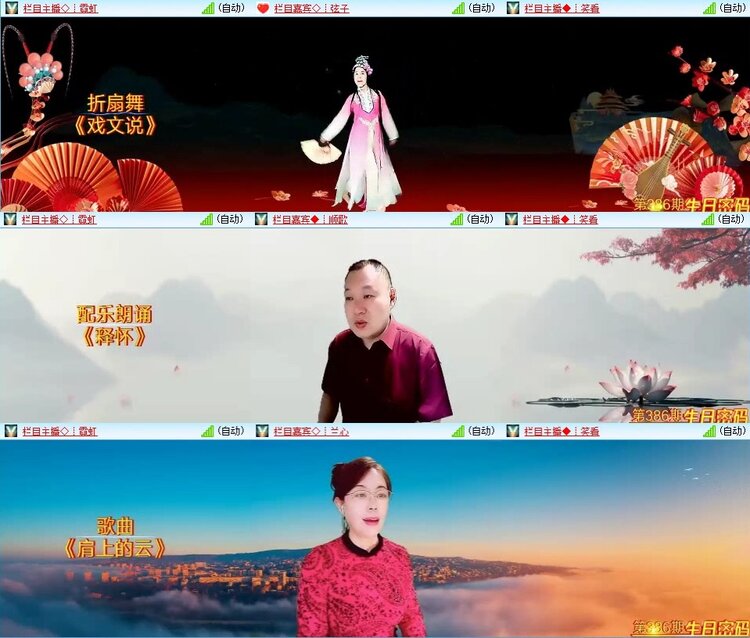 梅香🎤V娱热点