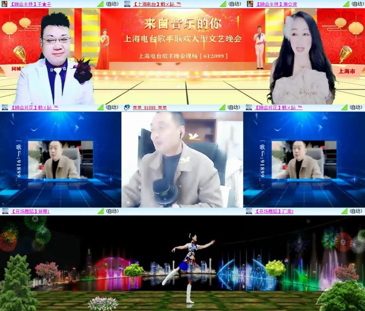 思点🎤V娱热点