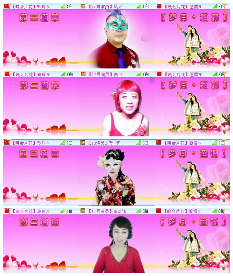 执白🎤V娱热点