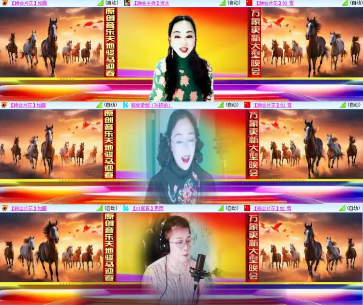 柠檬🎤V娱热点