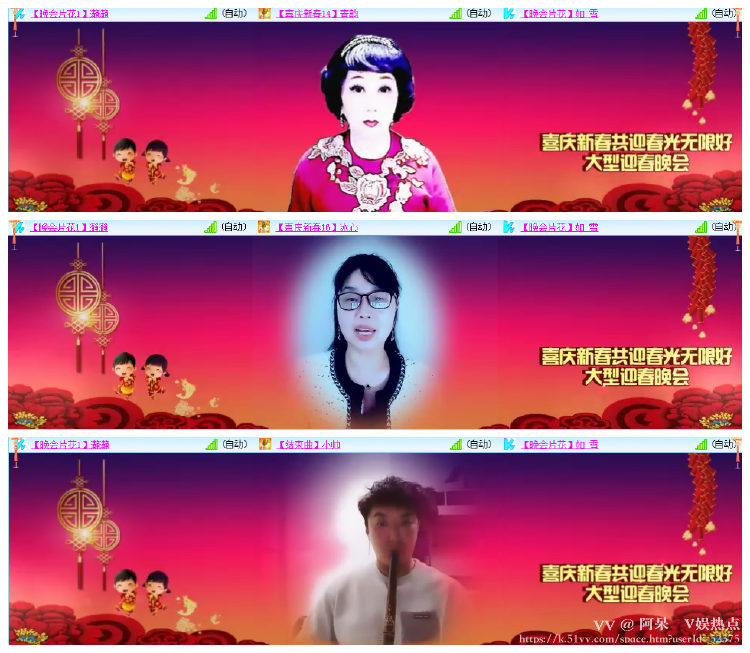 阿呆🎤V娱热点