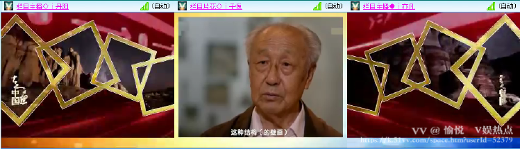 愉悦🎤V娱热点