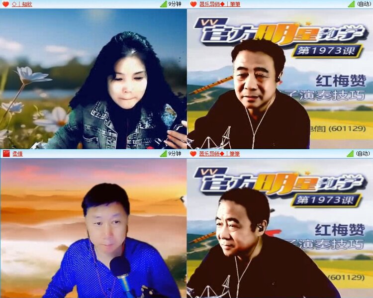 若雨🎤V娱热点