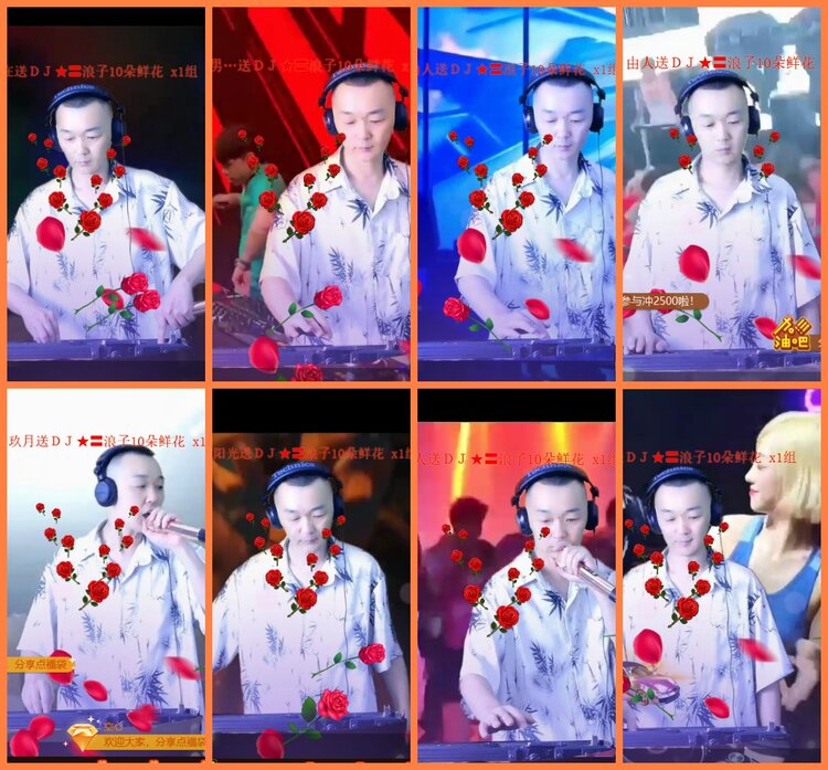 安然🎤V娱热点