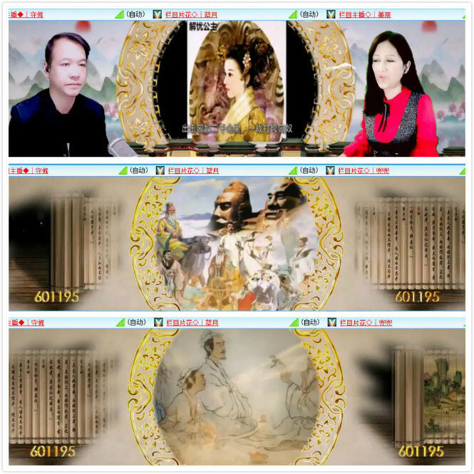 漂泊🎤V娱热点