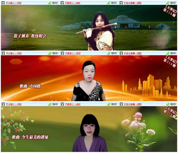 漂泊🎤V娱热点