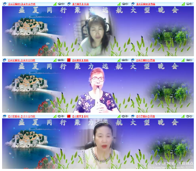 阿呆🎤V娱热点