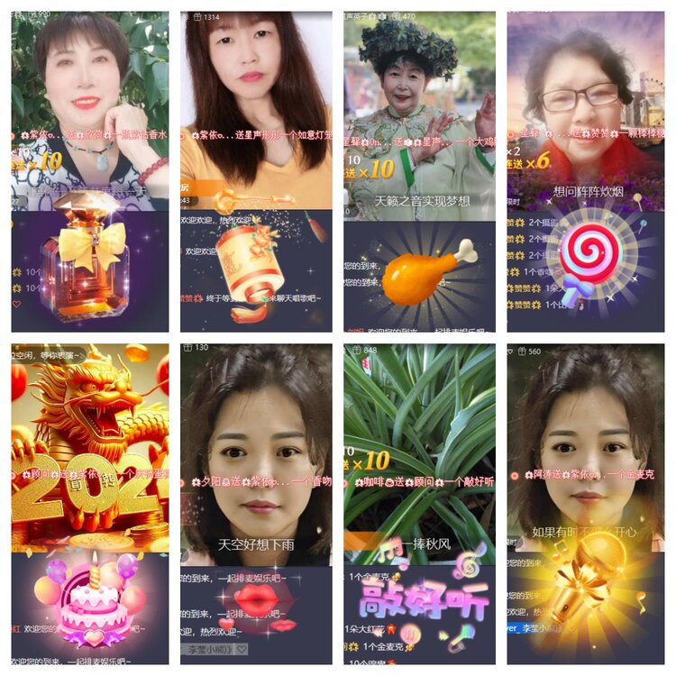 心玫🎤V娱热点