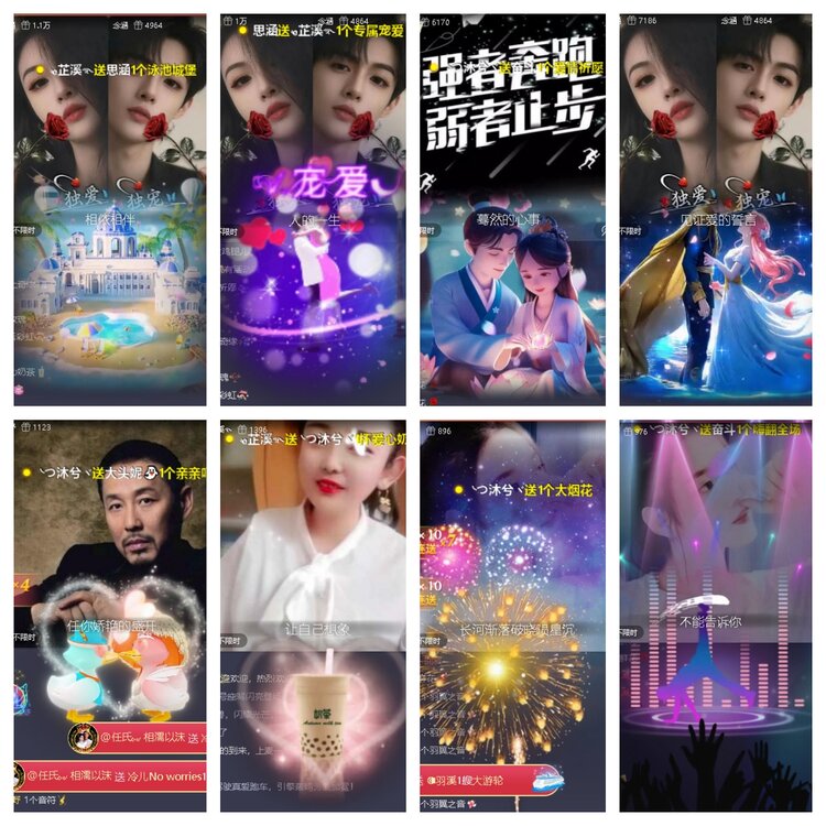 若雨🎤V娱热点